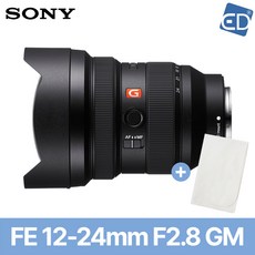 [소니정품]렌즈 FE 12-24mm F2.8 GM (후드+파우치포함) + 포켓융 /ED