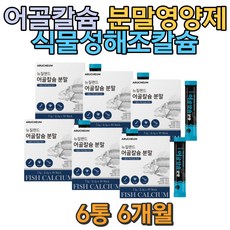잘때손가락빠는