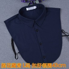 넥페이크네이비케이프