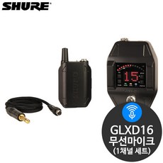 glxd16