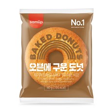 페네시도넛