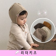 아기여름니트보넷