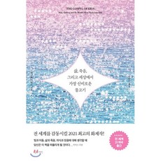 신승은책