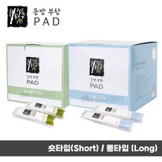 동방 일회용 부항패드 대/소 사혈부항패드 부항컵 부항기, 롱타입 (Long Type), 1박스