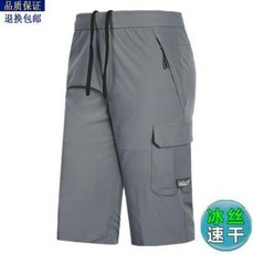 조던주니어반바지