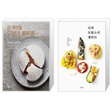 나의프랑스식디저트