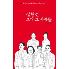 사람과바다