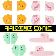 죠르디도어가드