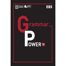 er베이직그래머