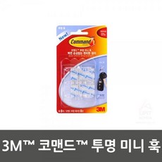메쉬냅