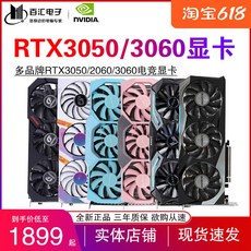 갤럭시rtx2060super