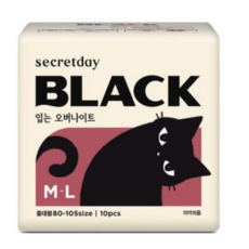 시크릿데이 블랙 입는 오버나이트 중대형, M-L 팬티형, 10매입, 3팩