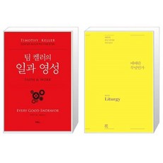 팀이란무엇인가