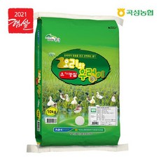농협우리쌀