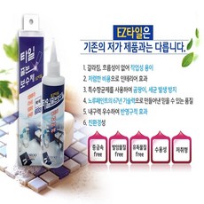 줄눈보수제/타일줄눈/타일줄눈코팅/타일메지/타일매지보수, 노루표 타일줄눈