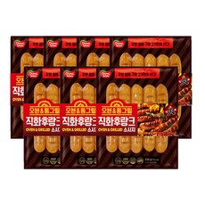 동원그릴리직화후랑크