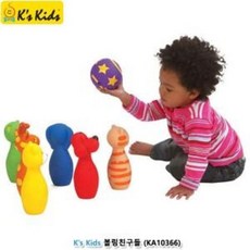 케이스키즈볼링