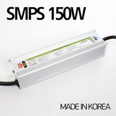 150w파워서플라이