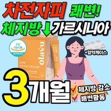 가르시서스