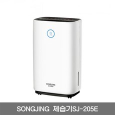 songjing제습기
