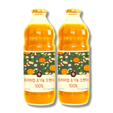 유기농 오렌지주스 100% NFC 착즙 오렌지 주스 원액, 1L, 2개