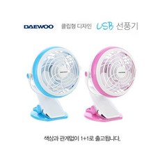켈가유모차선풍기
