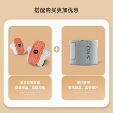 스테이쿨스탭퍼