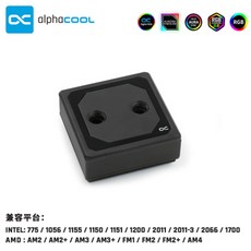 인텔12세대수냉쿨러