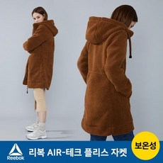 리복 [리복스포츠] NEW 여성 보아후리스자켓(카멜) 2FKJFJ03