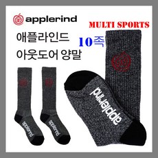 애플라인드 [특별행사]멀티스포츠 등산 낚시 골프 군용 10족+10족