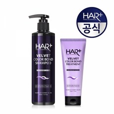 헤어플러스세트