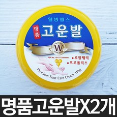 약국고운발크림
