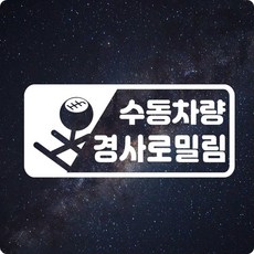 자동차운전전문강사