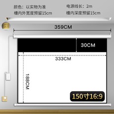 맥시멀라이프빔스크린