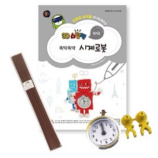 3d부품