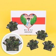 군복쏠라씨