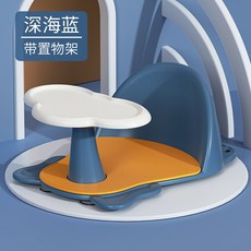 애기목욕의자핸들