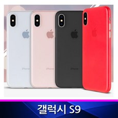 ksw29283 갤럭시S9 머큐리 울트라 스킨 폰케이스 vt490 G960