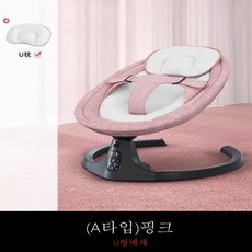 미래상사 유아바운서 스마트진동 아기 흔들 바운서 NEW, (A타입)핑크