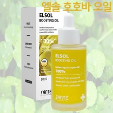 상떼오일-추천-상품