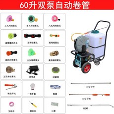 허스크바나비료살포기