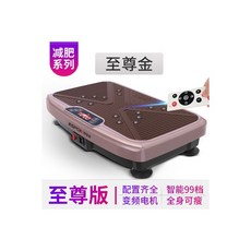 보텍m900n