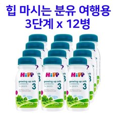 HiPP 힙 콤비오틱 액상 분유 3단계 200ml x 12팩 여행용 휴대용 힙분유, 12개