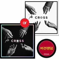 위너 WINNER 3집 앨범 CROSS SOSO