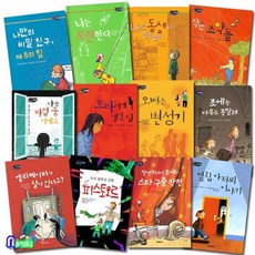 나의아저씨소설책