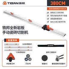 세라믹박판타일