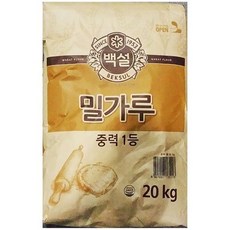 TC:+no.N~0ΔV4 밀가루 중력 1등 백설 20K +AN.C_#340, 1_HM