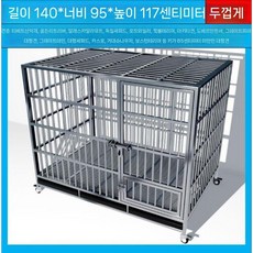 대형견 울타리 강아지 철장 애견 카페 개집 동물병원, A.140x95x117cm스테인리스스틸케이지