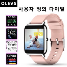아기gps