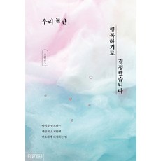 둘이서냥코대전쟁